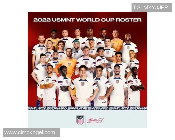 2026世界杯美国足球队球员名单及备战分析