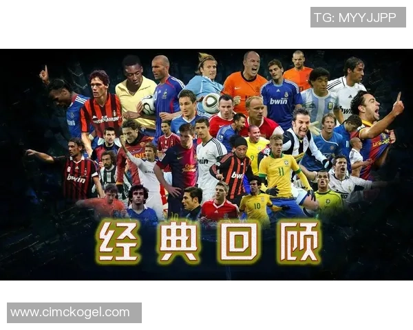 世界足球三十五号球星盘点：历史与现役顶级球员一览