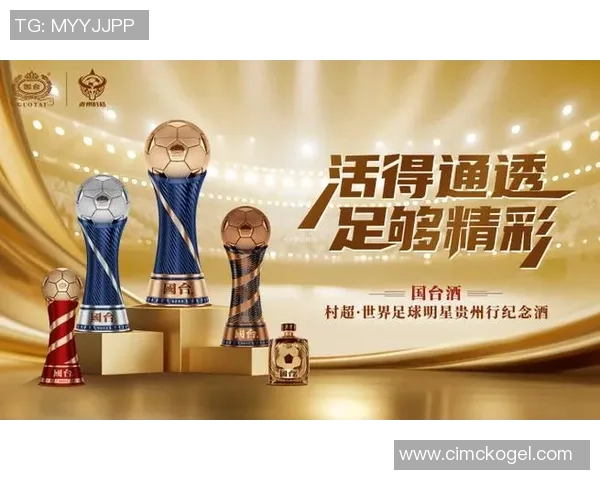 从足球球星顶级待遇透视体育商业价值与社会影响力