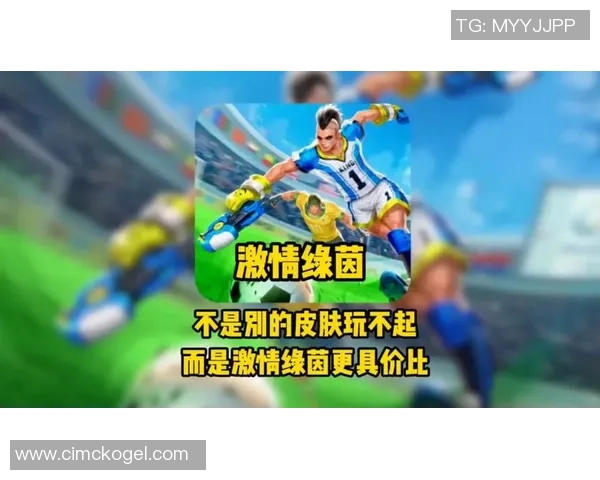 以足球球星战袍收藏展现绿茵激情与永恒荣耀 以足球球星战袍收藏展现绿茵激情与永恒荣耀