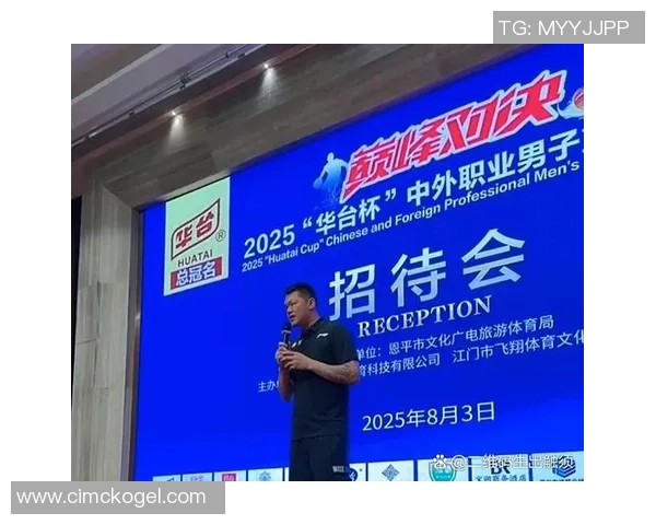 恩平足球球星的崛起与发展探索与贡献解析