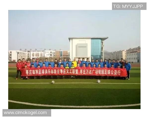 枣庄足球崛起之星:本土球员如何在国内外赛场上展现实力 枣庄足球崛起之星:本土球员如何在国内外赛场上展现实力