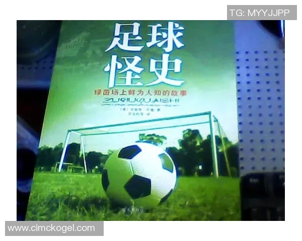 足球巨星背后鲜为人知的故事与秘密你一定没听过